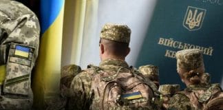 mobilisation in Ukraine law