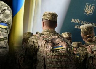 мобілізація в Україні закон