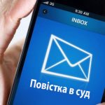 Ukraine changes rules for serving summonses