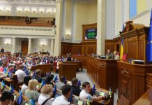 Депутати Верховної Ради під час засідання