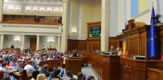 Депутати Верховної Ради під час засідання