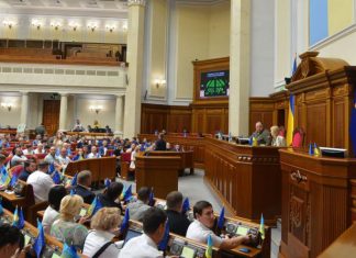 Депутати Верховної Ради під час засідання