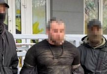 Detention of a suspect by the SBU