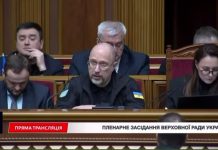 Міністр енергетики Шмигаль