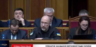 Міністр енергетики Шмигаль