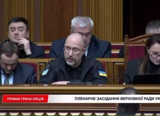 Міністр енергетики Шмигаль