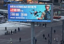 Advert calling on Russian students to use unmanned aerial vehicles