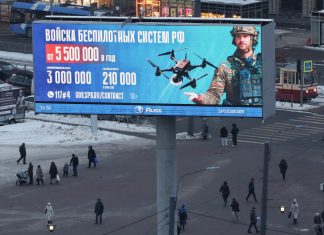 Advert calling on Russian students to use unmanned aerial vehicles