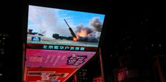 Китайські медіа цитують тайванських політиків