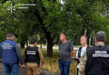 Військова частина Одещина розслідування