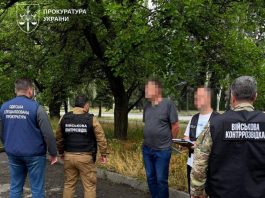 Військова частина Одещина розслідування