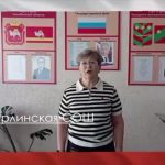 Hitler's statements are read out in Russian schools