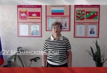 Вчитель читає заяву в класі