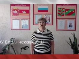 Вчитель читає заяву в класі