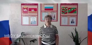 The teacher reads the statement to the class