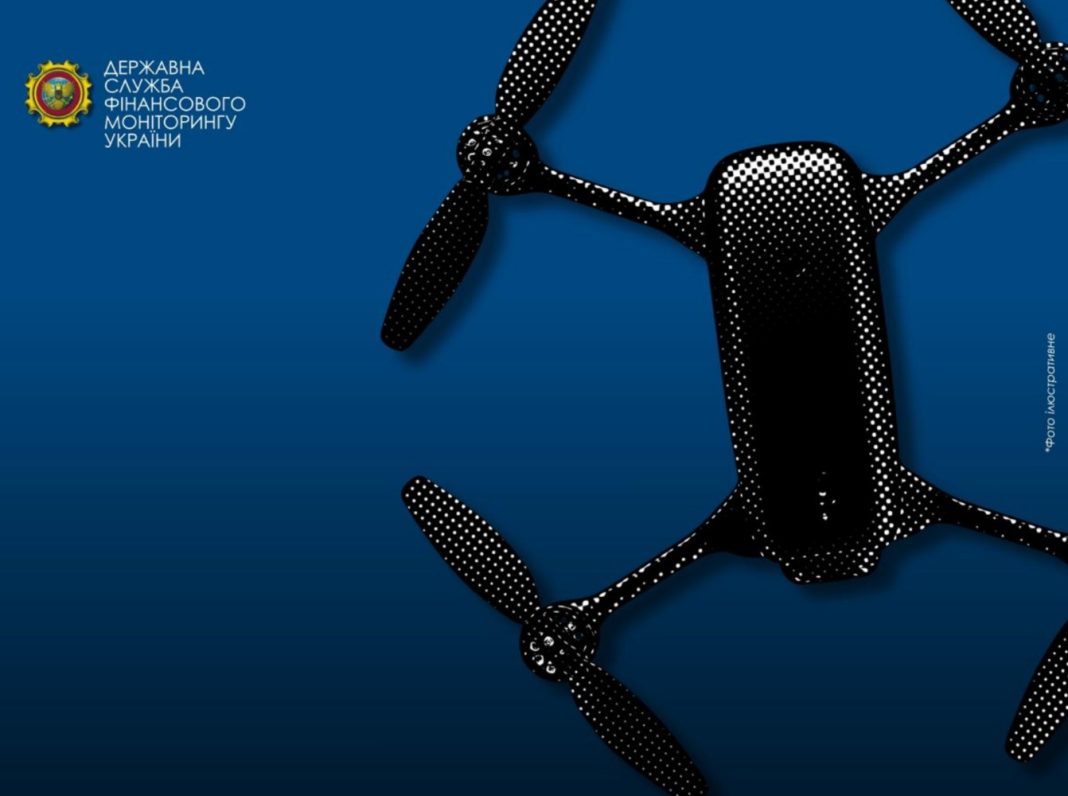 UAV embezzlement scheme