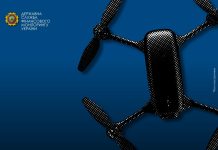 UAV embezzlement scheme