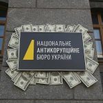 NABU uncovers new scheme of benefit