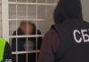 Затримання кілерів СБУ на Житомирщині