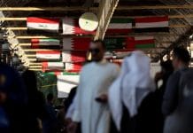 Зустріч лідерів Перської затоки в Ер-Ріяді