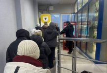 Queuing at an ATM in Russia