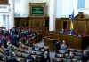 Верховна Рада розглядає податкові зміни