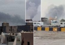 Будівля Batelco у Бахрейні