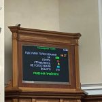 В Україні запустять цифрову систему пошуку боржників