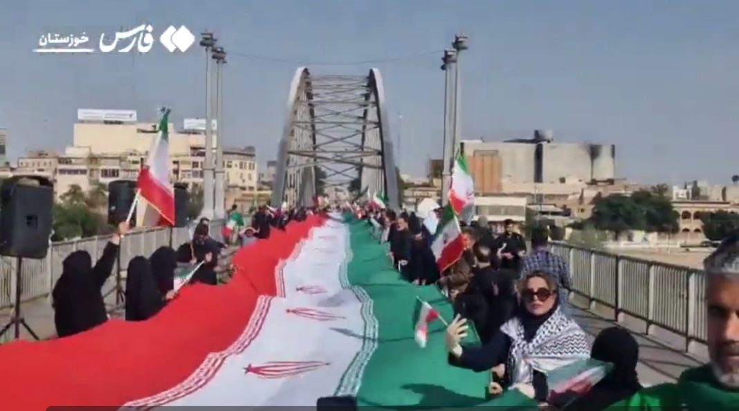 Screenshot_1 Iranians form a human chain