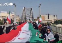 Iranians form human chains to protect facilities Iranians form a human chain
