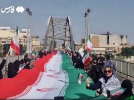 Іранці утворюють живий ланцюг