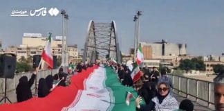 Iranians form a human chain