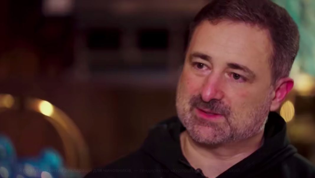 Screenshot_1 Ігор Смілянський