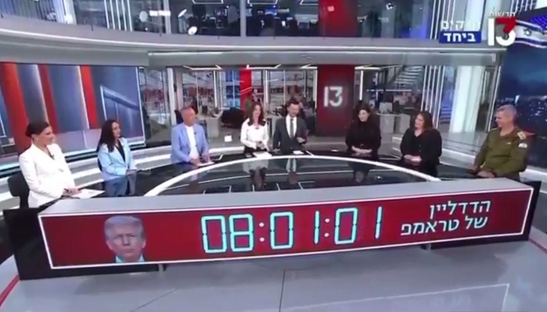 Screenshot_1 Studio with a countdown to the US strike on Iran.