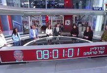 США готуються до можливого ядерного удару по Ірану Студія з відліком часу до удару США по Ірану.