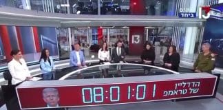 Studio with a countdown to the US strike on Iran.