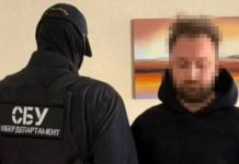 Detention of Odesa cryptocurrency officers