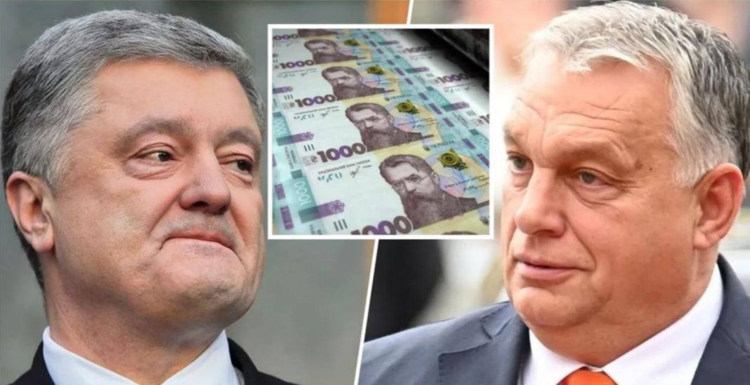 Порошенко і Орбан фінансовий скандал