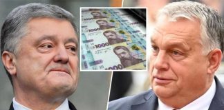 Порошенко отримав 52 млн грн від уряду Орбана Порошенко і Орбан фінансовий скандал