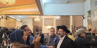 Єврейська синагога у Тегерані