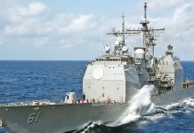 Трамп оголосив блокаду Ормузької протоки Військові кораблі США в Ормузькій протоці