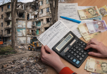 Нові правила ЖКП для пошкодженого житла в Україні зруйнований будинок і комунальні платежі