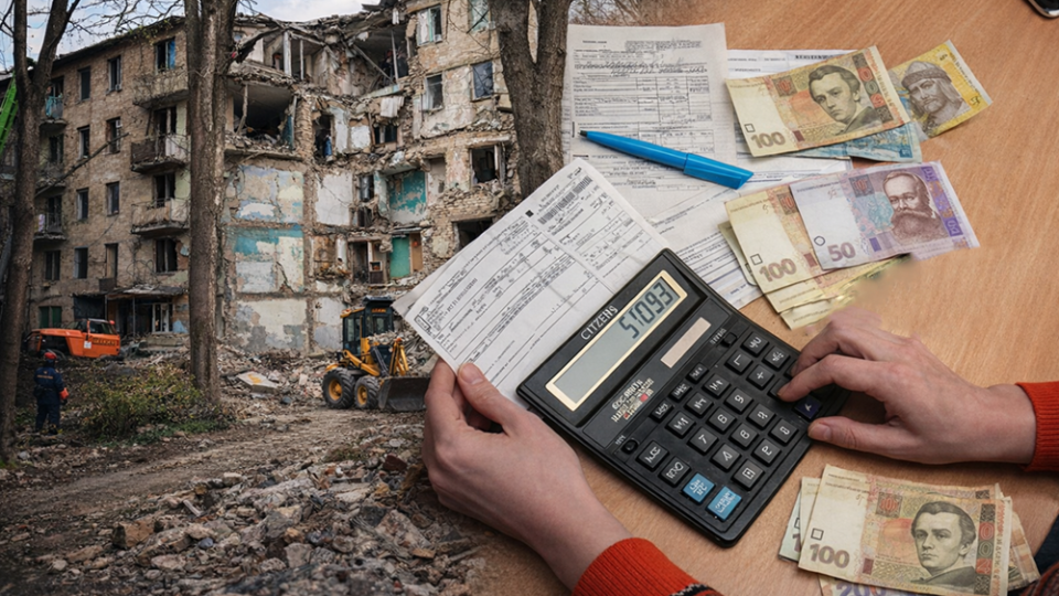 b6de3cbe506c86acd8413f40943a03b10f92859e зруйнований будинок і комунальні платежі