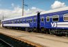 Укрзалізниця нові правила квитків