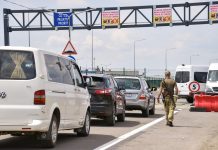 українці на кордоні