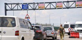 українці на кордоні