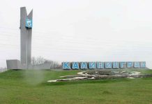 Калінінград