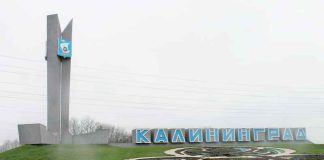 Калінінград