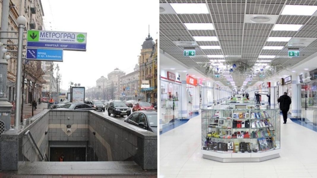 Metrograd shopping centre in Kyiv may be turned into a car park