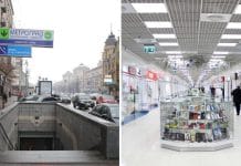 ТЦ «Метроград» у Києві можуть перетворити на паркінг